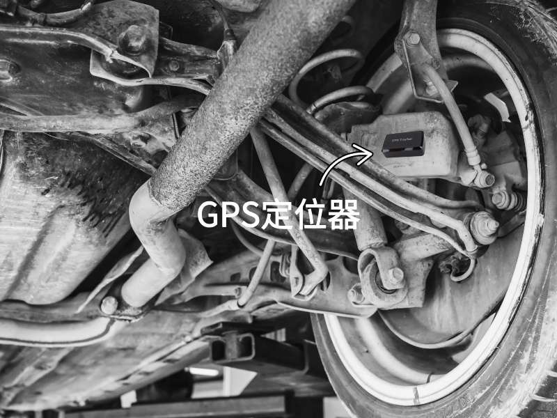 梁溪出行隐私安全检测