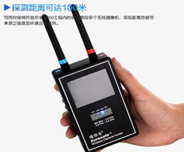 梁溪手持式无线摄像头探测器